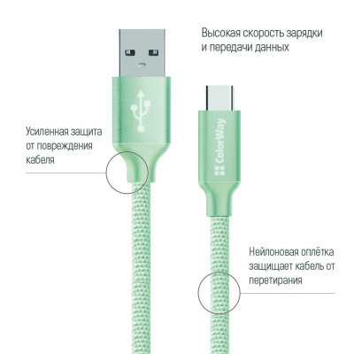 Дата кабель USB 2.0 AM to Type-C mint ColorWay (CW-CBUC003-MT)