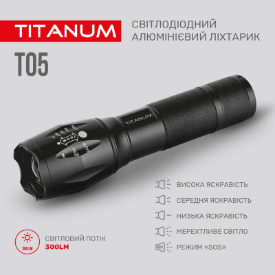Ліхтар TITANUM 300Lm 6500K (TLF-T05)