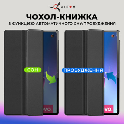 Чохол до планшета AirOn Premium Lenovo Tab P12 Pro + Film black (4822352781108)
