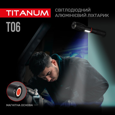 Ліхтар TITANUM 300Lm 6500K (TLF-T06)