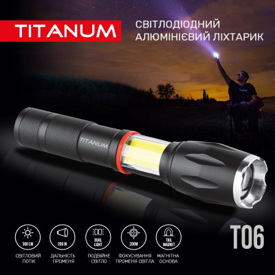 Ліхтар TITANUM 300Lm 6500K (TLF-T06)