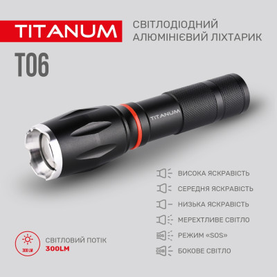 Ліхтар TITANUM 300Lm 6500K (TLF-T06)