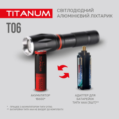 Ліхтар TITANUM 300Lm 6500K (TLF-T06)