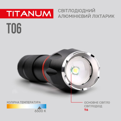 Ліхтар TITANUM 300Lm 6500K (TLF-T06)