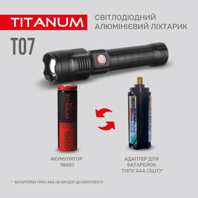 Ліхтар TITANUM 700Lm 6500K (TLF-T07)