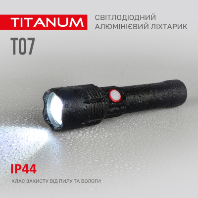 Ліхтар TITANUM 700Lm 6500K (TLF-T07)
