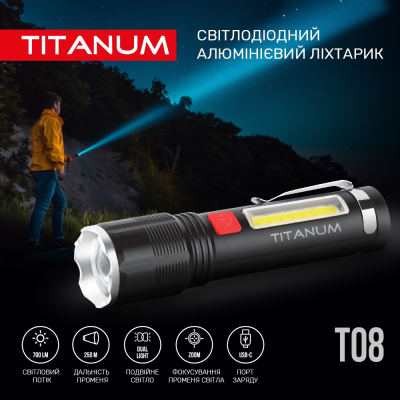 Ліхтар TITANUM 700Lm 6500K (TLF-T08)