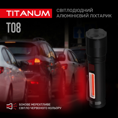 Ліхтар TITANUM 700Lm 6500K (TLF-T08)