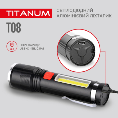Ліхтар TITANUM 700Lm 6500K (TLF-T08)