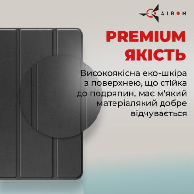 Чохол до планшета AirOn Premium Samsung Galaxy Tab S9 Ultra 14.6'' 2023 + Film black (4822352781111)