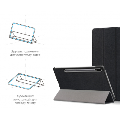 Чохол до планшета Armorstandart Smart Case Samsung Galaxy Tab S7 T870/T875 Black (ARM58636)