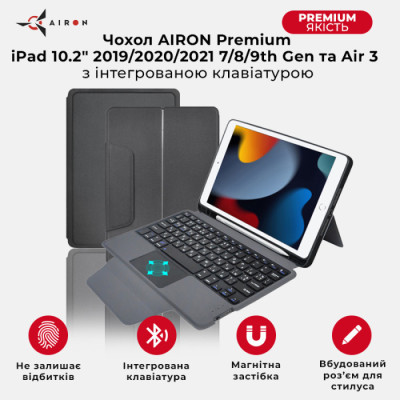 Чохол до планшета AirOn Premium iPad 10.2