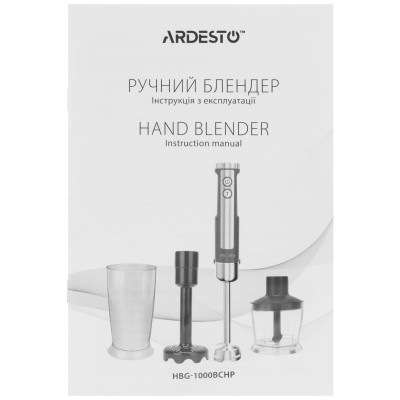 Блендер Ardesto HBG-1000BCHP