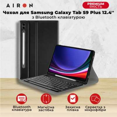 Чохол до планшета AirOn Premium Samsung Galaxy Tab S9 Plus 12.4'' 2023 + Bluetooth Keyboard (4822352781116)