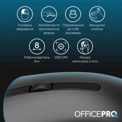 Мишка OfficePro M175B Silent Click Wireless Black (M175B)