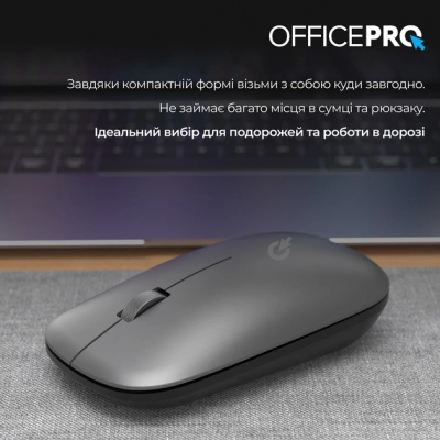 Мишка OfficePro M225G Silent Click Wireless Gray (M225G)