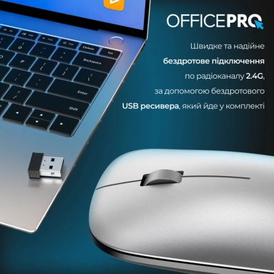 Мишка OfficePro M225S Silent Click Wireless Silver (M225S)