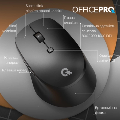 Мишка OfficePro M305B Silent Click Ergonomic Wireless Black (M305B)