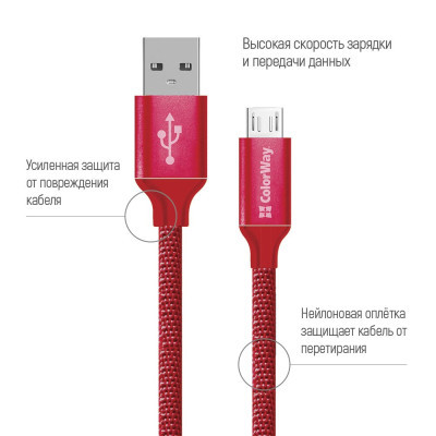 Дата кабель USB 2.0 AM to Micro 5P 2.0m red ColorWay (CW-CBUM009-RD)