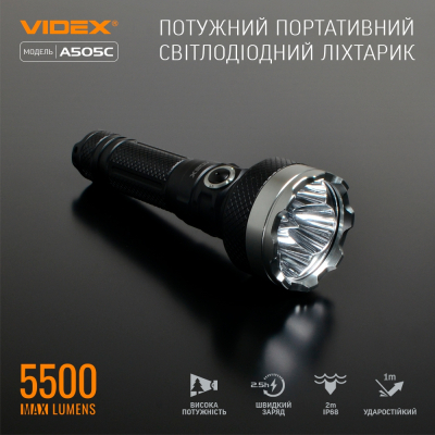 Ліхтар Videx VLF-A505C