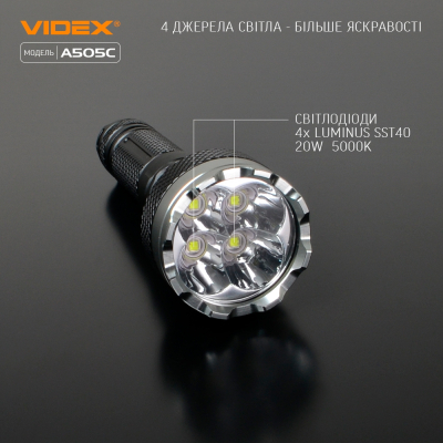 Ліхтар Videx VLF-A505C