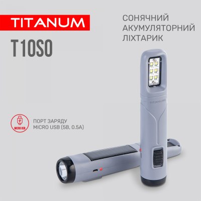 Ліхтар TITANUM TLF-T10SO