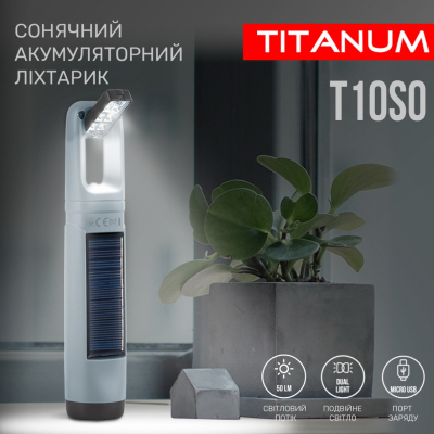 Ліхтар TITANUM TLF-T10SO