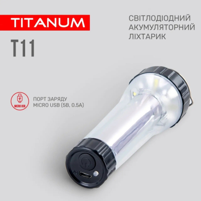 Ліхтар TITANUM TLF-T11