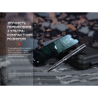 Тактична ручка Fenix T6 з ліхтариком Black (T6-Black)