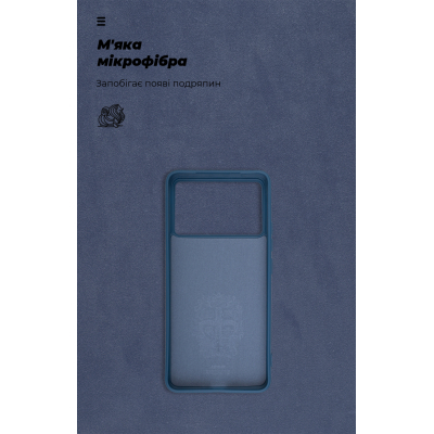 Чохол до мобільного телефона Armorstandart ICON Xiaomi Poco F6 Pro Dark Blue (ARM73517)