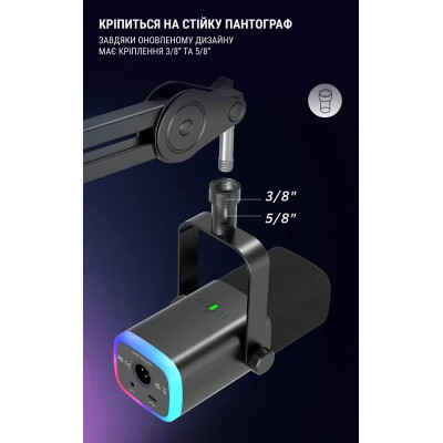 Мікрофон Fifine AM8 USB/XLR Black (AM8)