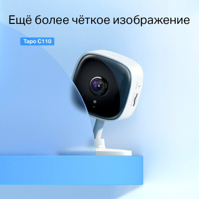 Камера відеоспостереження TP-Link TAPO-C110