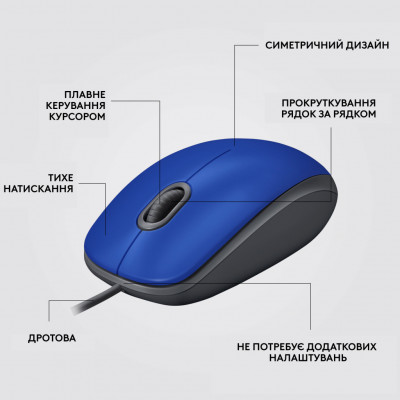 Мишка Logitech M110 Silent USB Blue (910-006758)