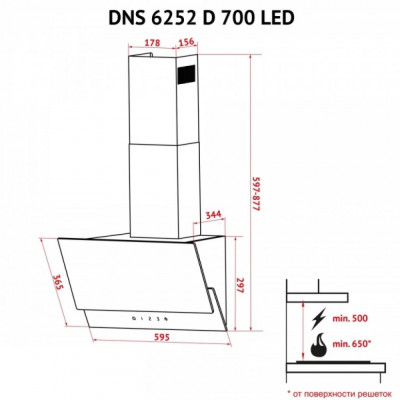 Витяжка кухонна Perfelli DNS 6252 D 700 SG LED