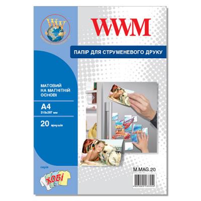 Фотопапір WWM A4 magnetic, matte, 20л (M.MAG.20)