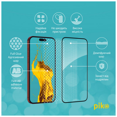 Скло захисне Piko Full Glue Apple iPhone 15 Pro Max (1283126575488)