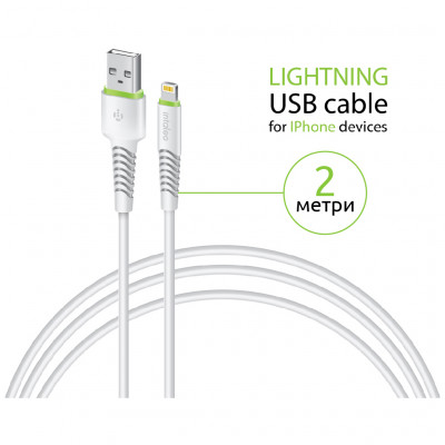 Дата кабель USB 2.0 AM to Lightning 2.0m CBFLEXL2 white Intaleo (1283126521416)
