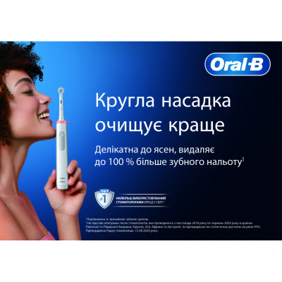 Насадка для зубної щітки Oral-B iO 2шт (4210201416913)