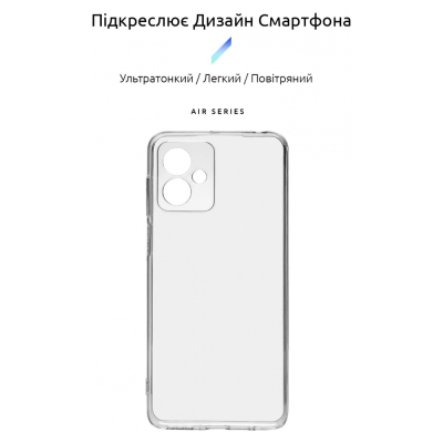 Чохол до мобільного телефона Armorstandart Air Series Motorola G14 Camera cover Transparent (ARM70470)