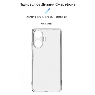 Чохол до мобільного телефона Armorstandart Air Series Realme C55 Camera cover Transparent (ARM69482)
