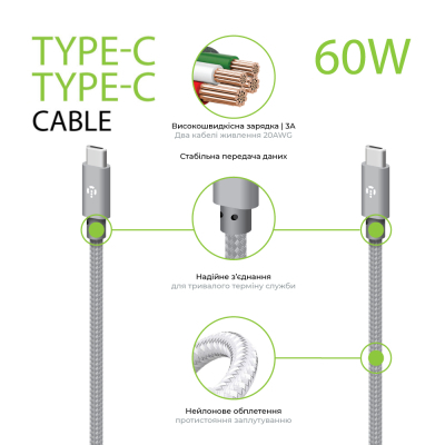 Дата кабель USB-C to USB-C 1.0m CBGNYTT1 60W Grey Intaleo (1283126559501)