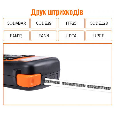 Принтер етикеток UKRMARK E1000 Pro CYR (UE1000ORCYR)