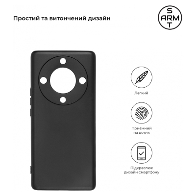 Чохол до мобільного телефона Armorstandart Matte Slim Fit Honor Magic 5 Lite Black (ARM69394)