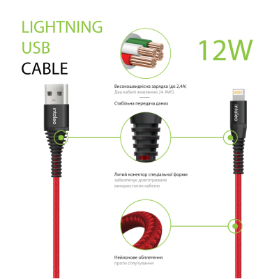 Дата кабель USB 2.0 AM to Lightning 1.2m CBRNYL1 Red Intaleo (1283126559471)