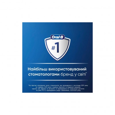 Електрична зубна щітка Oral-B Vitality D103.413.3 Protect x clean (4210201427124)