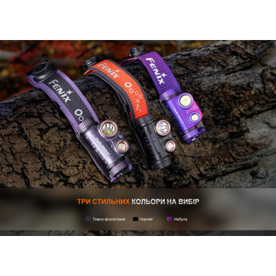 Ліхтар Fenix HM65R-DT Violet (HM65RDTPUR)