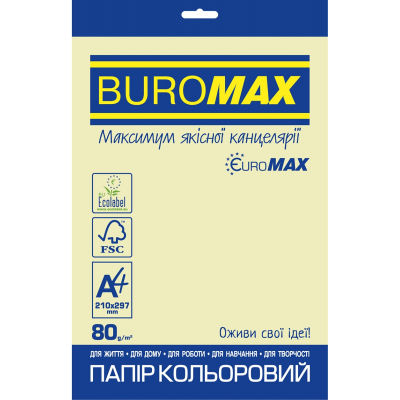 Папір Buromax А4, 80g, PASTEL beige, 20sh, EUROMAX (BM.2721220E-28)