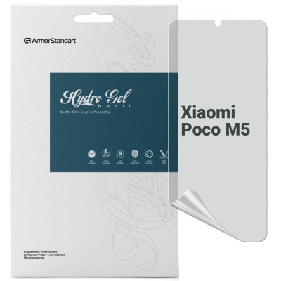 Плівка захисна Armorstandart Matte Xiaomi Poco M5 (ARM64019)