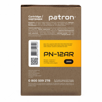 Картридж Patron HP LJ1010/1020 (№12A) Extra (PN-12AR)