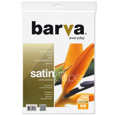 Фотопапір Barva A4 Everyday Satin 260г 60с (IP-VE260-271)